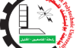 جامعة بوليتكنك فلسطين تطلق "مؤتمر إبداع الطلبة الوطني الثامن"